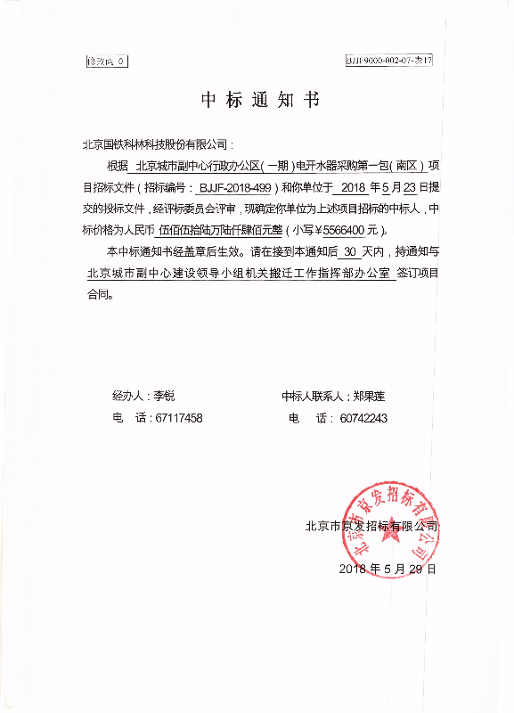 QQ圖片20180601150223.jpg QQ圖片20180601150223.jpg