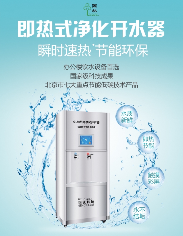 天津即熱式開(kāi)水器哪個(gè)品牌好 天津即熱式開(kāi)水器哪個(gè)品牌好