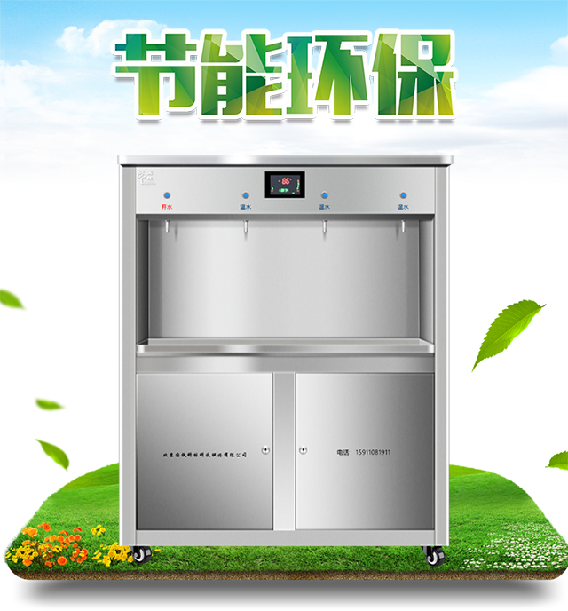 校園電開(kāi)水器怎么使 校園電開(kāi)水器怎么使