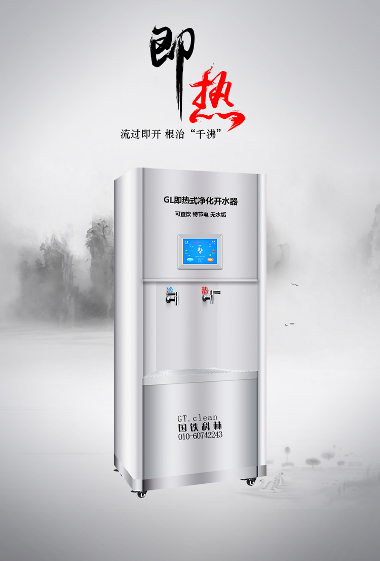 怎樣才是一款高品質(zhì)高效節(jié)能商用開水器！