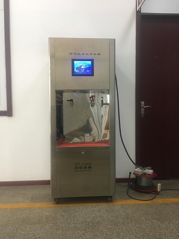 即熱式開水器報價，不怕貨比貨，選擇國鐵科林沒有錯！