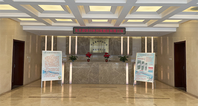 節(jié)能凈水器什么牌子好，國鐵科林16年老品牌！