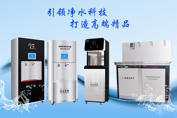 什么智能商用開水器，商用開水器有哪些功能!