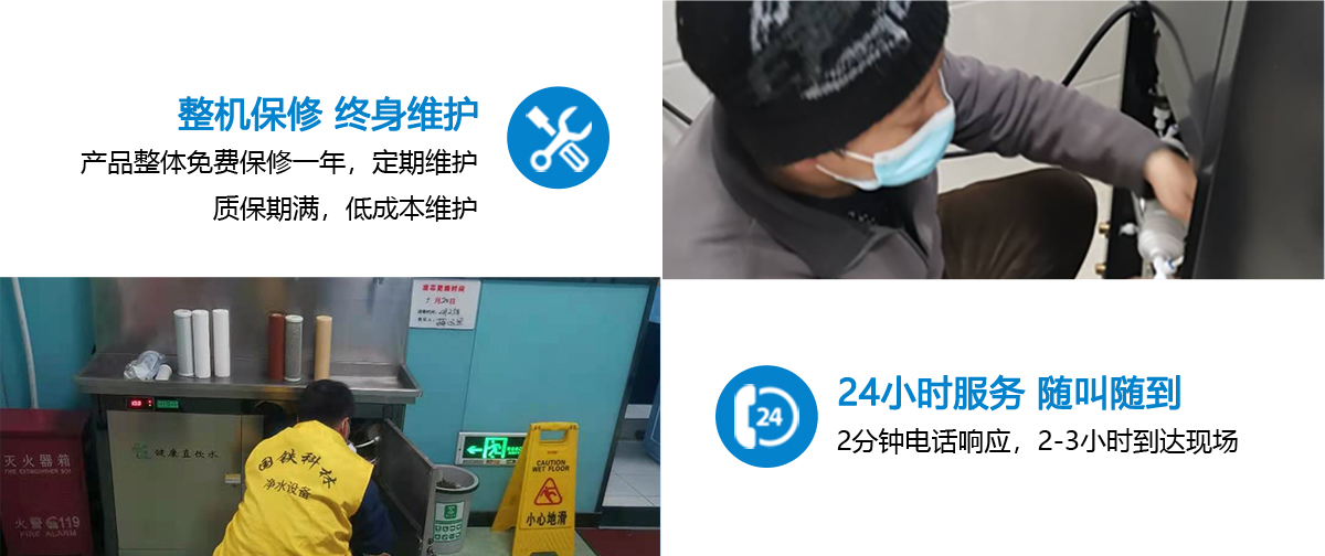 售后服務(wù)_02.jpg 售后服務(wù)_02.jpg