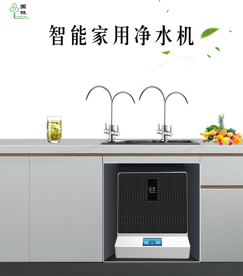 您了解凈水器嗎—您家的凈水器真的安裝對(duì)了嗎？