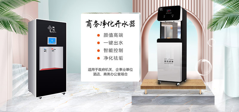 國(guó)林節(jié)能開(kāi)水器為健康開(kāi)啟好水無(wú)界時(shí)代