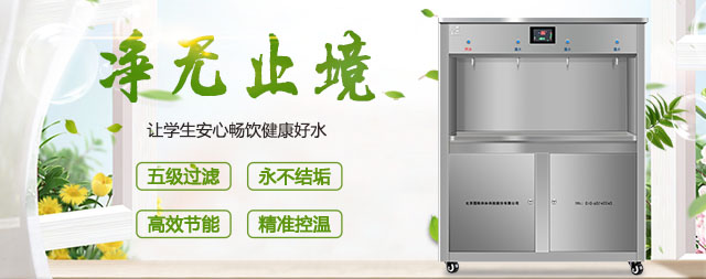 校園飲水很重要，國林校園直飲水機(jī)為保師生飲水駕護(hù)航