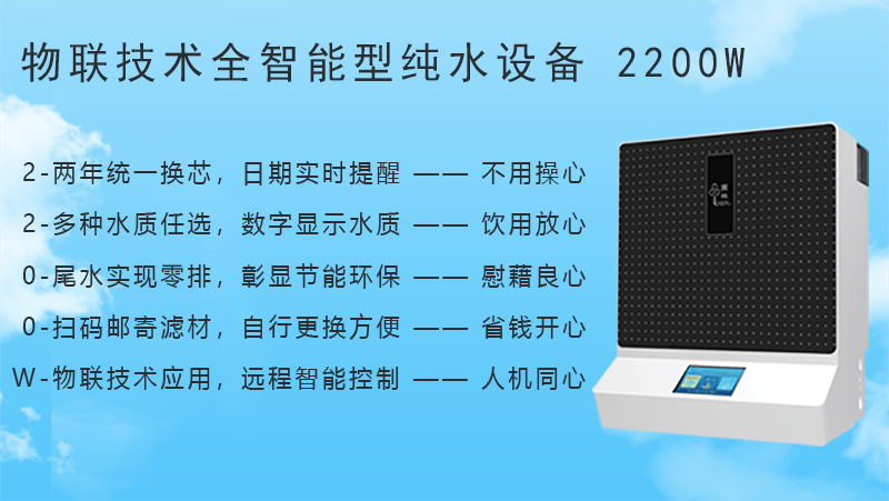國林告訴您更換凈水器濾芯的時間 國林告訴您更換凈水器濾芯的時間