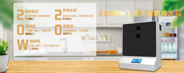 夏天到了喝什么水好呢，國(guó)林凈水器告訴您最佳飲水方式