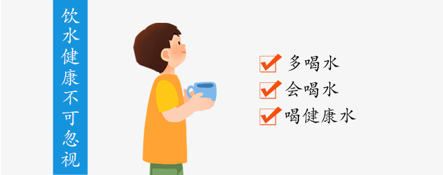 飲水健康不可忽視，喝健康水，可以少吃藥