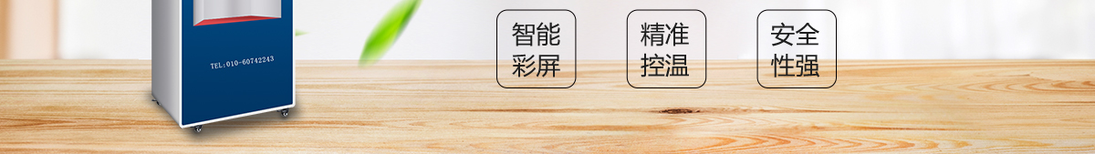 即熱產(chǎn)品介紹_02.jpg 即熱產(chǎn)品介紹_02.jpg